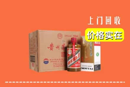 广元回收精品茅台酒